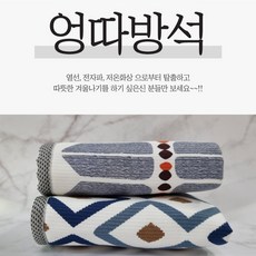 1인용전기방석 엉따방석 usb 탄소방석 휴대용 유모차 차량 쇼파 고양이 전기방석, 북유럽+파우치