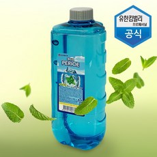 닐스샵_ 치아관리 사무실용가글디스펜서 가글 사무실용가글 식당용가글 치아청정제 _neills, 본상품선택, 본상품선택