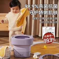 미니세탁기 아기세탁기 소형세탁기 신발세탁기 벽걸이세탁기 접이식세탁기 속옷세탁기 애기세탁기 미니세탁기추천 대우 접이식 세탁기 미니 속옷 팬티 세탁 양말 아티팩트 소형 특수, [01] 토피 화이트