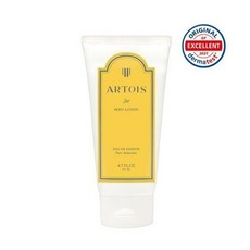 아르투아 자르 향수 바디로션 140ml