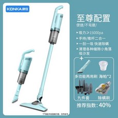 핸디형청소기 무선청소기 차량용청소기 미니청소기 청소기 콩카 가정용 소형 휴대용 고흡입력 진드기제거기 저소음 강력 청소, 02 연두색