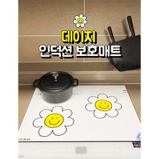 데이지 인덕션매트 인덕션보호매트 2매(블랙+블랙), (블랙1매+블랙1매)