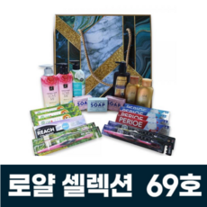 엘지 생활 건강 로얄셀렉션 69호 선물 세트 추석 명절 설날 직장 직원 회사 부모님 선물용 샴푸 컨디셔너 바디워시 치약 비누 용품 LG, 1개