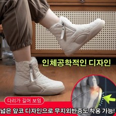 식스센이 여성 방수롱패딩부츠 핫템 통굽 모피 일체 미끄럼 방지 스노우 부츠 미들부츠 키높이 5cm