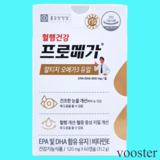 종근당 rtg 오메가3 듀얼 1박스 1개월분 조인성 프로메가, [B]알티지 오메가3 듀얼 1박스