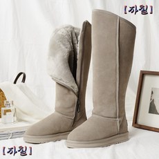 롱어그부츠 겨울 털부츠 방한부츠 1110