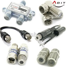 ADIT TV 안테나 RF 동축케이블 커넥터 젠더 연결잭 분배기, AE0025