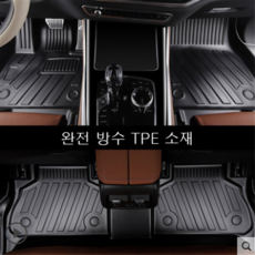 벤틀리 전차종 풀커버 TPE 바닥매트 카매트 컨티넨탈 플라잉스퍼 벤테이가 뮬산 아르나지 브룩랜즈 아주르 에이트, A, 배송요청란에 차종과 년식 기재