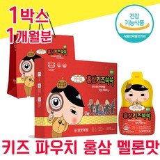 식약청 키즈 홍삼 선물 세트 셋트 6년근 홍상 홈삼 홍산 명절 추석 설 설날 진세노사이드 REDJINSENG 멜론맛 맛있는 파우치 초등학생 중학생 유치원 어린이집 7살 면역력, 1박스 - 다니마켓