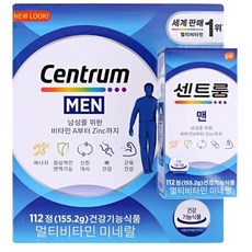 [국내발송] 센트룸 포맨 멀티비타민 112정 + 사은품증정, 1개