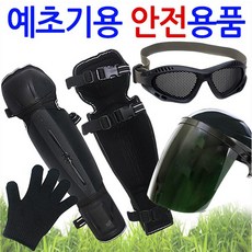 착한도매 코차 예초기 용품 벌초 제초기 안전 용품 보호대, 제품선택