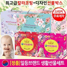 최고급라미네이팅 칼라선택 최고가성비, [핑크]리빙특호