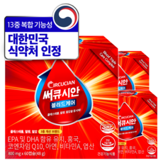 써큐시안 블러드케어 - 초임계 식물성 알티지 오메가3 콜레스테롤 홍국 코큐텐 복합 오메가3 혈행 39종 복합 성분, 2+1개