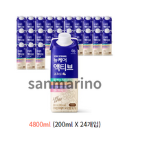 뉴케어 액티브 프레소 음료, 8개, 4800ml