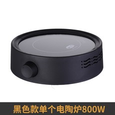 원두커피 드립포트 커피 핸드드립 주전자 핸드드립 풀세트 필더 커피주전자 드립머신 가정용, 1개, 전기용도로800w블랙