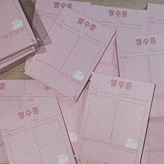 심플 영수증 떡메모지 떡메 캐릭터메모지 가계부 스케줄 다꾸 떡메제작 [은세 상점]