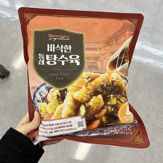 [홈플러스] 홈플러스시그니처 바삭한등심탕수욕 500g x 2개, 아이스보냉백포장