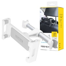 벤토사 차량용 헤드레스트 거치대 2세대 VTS-CPS-2G, 1개, 화이트