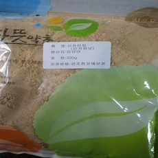 사차인치가루(미얀마)500 g 사차인치, 500g, 1개