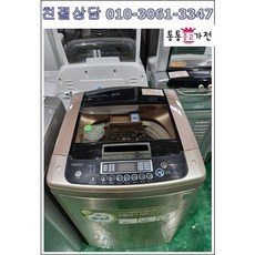 [중고세탁기] -에이급 세탁기 저소음세탁기 대우 삼성 엘지 통돌이 15kg 인버터세탁기 서울경기 직배송및 설치 지방택배발송