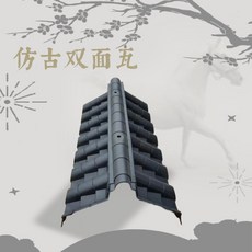 양면 벽장식 플라스틱 기와 지붕 전통담장 처마 한옥, 담벼락 플라스틱 기와