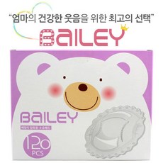 [lk17] 베일리 일회용 수유패드 120매 수유시트 수유매트 수유패드 수유시트 유아용품 수유매트 일회용수유패드