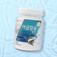 어골칼슘분말 200g HACCP인증제품, 2병