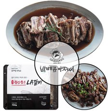 LA갈비 바베큐아저씨 한입쏘옥 LA양념갈비 750g