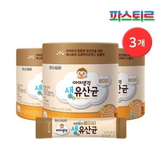 파스퇴르 아이생각 베이비 생유산균 6개월분 (2gx60입x 3개)