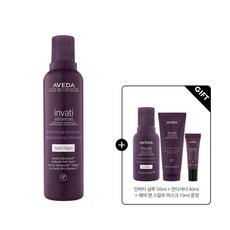 아베다 인바티 어드밴스드 샴푸 라이트 세트 (24 600원 상당 헤어케어 샘플 3종 증정), 200ml