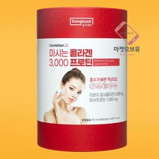센텔리안24+ 마시는 콜라겐3000 프로틴 20ml x 30포 코스트코