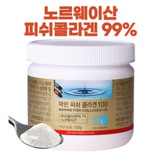 오리진 마린 피쉬콜라겐 100 (150g) 콜라겐분말 저분콜라겐 비타민c, 1통 x 150g