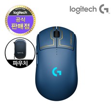 로지텍 코리아 G PRO WIRELESS LoL 게이밍 마우스
