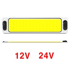 피트인 차량용 LED 실내등 COB 슬림 차박등 작업등 12v 24v, 숏타입COB실내등