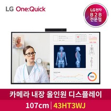 LG전자 원퀵 43인치 43HT3WJ-B, 이동형스탠드형