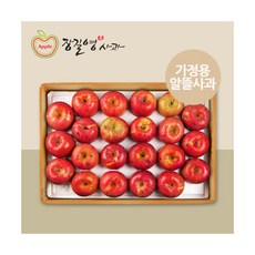 [장길영사과] 감홍 알뜰 중소과 5kg(17~23과), 상세 설명 참조