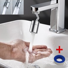 아이앤트 720도 회전 세면대 수도꼭지 워터탭 ( 워터탭 + 테프론 ), 1개