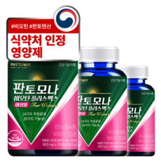 판토모나 여성용 최적 배합 복합 성분 비오틴 판토텐산 콜라겐 히알루론산 석류 영양제, 3박스 (135일 분), 3개