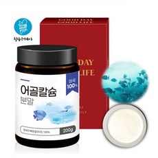 미국산 어골칼슘 분말 생선 청대구 뼈 100% 어골 칼슘 가루 200g, 1병, 1개