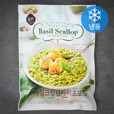 올반 바질크림 관자 리조또 (냉동), 419g, 1개