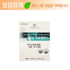 매나테크 혈당 프로밸런스(30포) + KF94 1매 증정
