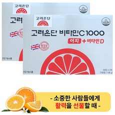 고려은단 비타민 C 이지+비타민 D 180정 2박스 고함량 멀티 가족 뼈 건강 항산화 면역 피로 개선 부모님 성인 여 남 성 자 30 40 50 60 70 대 씨 디 영양 제