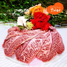 [한우고기케이크] 부채살600g + 채끝살150g 선물 이바지 소고기 케익 cake
