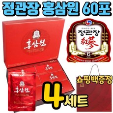 정관장홍삼 6년근 홍삼 농축액 정관장 홍삼원 골드 한국인삼공사 홍삼 엑기스 추출액 추출물 액기스 전관장 정광장 정장관 전광장 홍삼정 농축 홍삼즙 60포 추석 설날 명절 선물 세트, 4세트