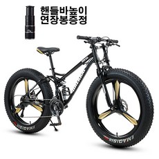 쇼핑타임 4.0 도시산악용 풀샥 MTB자전거 오프로드 입문용 광폭타이어 엠티비 전후2단쇼바 30단고성능(사은품 증정), 그린(로드휠), 26인치, 7단