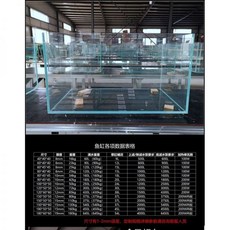 해수 어항 세트 가정용 해수어 네모난 수족관 키우기쉬운물고기 배면섬프 해파리 니모 키우기 Sensen 울트라 화이트 수조 금 크리스탈 유리 잔디 바다 중형 대형 생태, 100 45 45 10mm