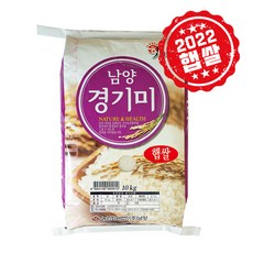2022년 햅쌀 햇사래 경기미 10kg 당일도정 상등급, 2022년 햅쌀 / 경기미 10kg