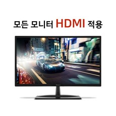 20 22 24인치 HDMI 모니터 노트북 서브 듀얼 모니터, 22"LED브랜드HDMI