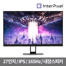 인터픽셀 68.5cm QHD 평면 165Hz 게이밍 모니터, IPQ2740(무결점)