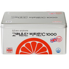 [정품] 고려은단 비타민C 1000 300정 x 정품스틸박스 2통 -> 총600정 (유효25년07월), 유재석 비타민 300정x2박스